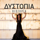 Distopía