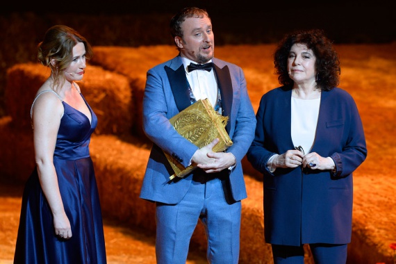 Gala de los XXII Premios Max de las Artes Escénicas